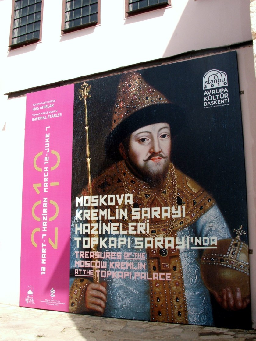 Carigrad 28Mar2010: Topkapijski saraj: Carske konjusnice